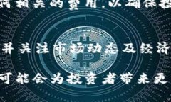 bxiaoti如何通过Tokenim提取ETF资产/bxiaotiTokenim, ETF提