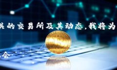 为了帮助您更好地理解与＂tokenim糖果＂相关的交