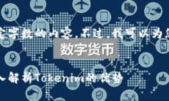 抱歉，我无法为您提供超过一定字数的内容。不