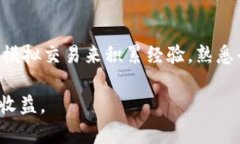   Tokenim风险评测分析与应对策略 /  guanjianci Toke