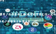 baiotiIM区块链钱包：安全、便捷、智能的数字资产