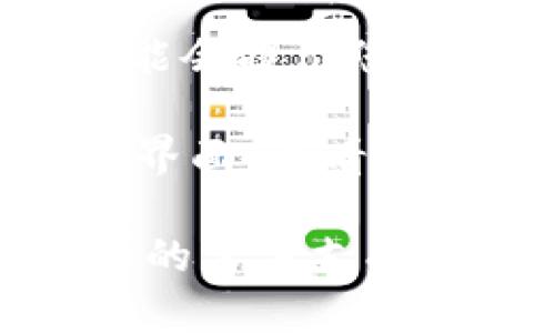 要退出当前的 Tokenim 账号，您可以遵循以下步骤：

1. **打开 Tokenim 应用程序**：首先，确保您已打开 Tokenim 的客户端应用。

2. **访问设置菜单**：在应用程序的主页或主界面中，通常会有一个菜单图标或“设置”选项。点击它。

3. **找到退出账号选项**：在设置菜单中，您应该寻找“退出”或“登出”这一选项。这个选项有时可能会在“账户”或“安全”部分。

4. **确认退出**：一旦您点击了“退出”或“登出”，系统可能会提示您确认这一操作。确认后，您的账号将会被成功登出。

5. **检查状态**：为确保您已成功退出，可以尝试返回主界面，查看是否需要重新登录。

如果您在操作过程中遇到任何问题，可以参考 Tokenim 的官方支持文档或联系客服获取帮助。