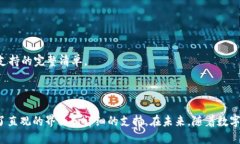   如何分享和注册TokenIM：全面指南 /  guanjianci T