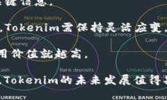   Tokenim苹果版的使用体验与评测：一款值得信赖