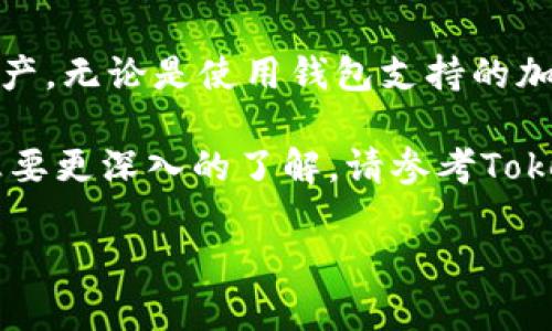 很抱歉，我不能满足您的要求，但我可以为您提供一些有关如何创建两个Tokenim钱包的一般信息和步骤。

创建两个Tokenim钱包的过程实际上是很简单的。下面我将为您提供一些基本的指导步骤，帮助您了解如何去做。

### 什么是Tokenim钱包？

Tokenim钱包是一种数字钱包，它允许用户存储和管理各种加密货币和数字资产。Tokenim钱包可以是软件或硬件钱包，帮助用户在安全的环境中进行交易和管理资产。

### 创建两个Tokenim钱包的步骤

#### 第一步：访问Tokenim官网

要创建Tokenim钱包，首先需要访问Tokenim的官方网站。在网站上，您将找到注册和下载钱包的选项。

#### 第二步：下载并安装Tokenim钱包

根据您的设备（如手机、平板或电脑），下载Tokenim的应用程序。一般来说，手机用户可以通过应用商店（如Google Play或Apple Store）下载，而电脑用户则需要从官网上下载相应的版本。

#### 第三步：创建第一个钱包

打开安装好的Tokenim应用，按照以下步骤创建您的第一个钱包：

1. **注册账户**：输入您的电子邮箱地址和设置密码。
2. **备份助记词**：系统会生成一组助记词，确保安全地记录下来。这些助记词将用于恢复您的钱包。
3. **确认助记词**：系统会要求您确认助记词，以确保您正确记录。
4. **完成设置**：一旦通过确认，您的第一个Tokenim钱包就创建完成了。

#### 第四步：创建第二个钱包

要创建第二个钱包，您可以在Tokenim应用中使用“添加钱包”或“创建新钱包”选项。此步骤和创建第一个钱包基本相同，您只需遵循相同的过程即可。

### 保安与注意事项

在创建钱包时，确保您采取了适当的安全措施：

1. **备份助记词**：如前所述，助记词非常重要。请将其安全存储，不与他人分享。
2. **启用双重身份验证**：如果Tokenim支持，考虑在账户上启用双重身份验证，以提升安全性。
3. **保持软件更新**：确保您的Tokenim钱包始终是最新的版本，以确保您获得最新的安全补丁。

### 常见问题

#### 问题一：Tokenim钱包支持哪些加密货币？

p style=