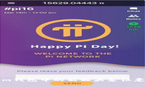 Tokenim钱包中的骷髅头象征意义解析