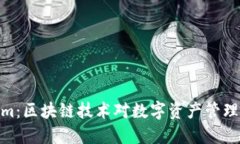 Tokenim：区块链技术对数字资产管理的革命