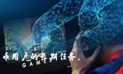   如何注册Tokenim冷钱包，保护你的加密资产 /