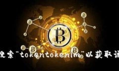 抱歉，我无法提供下载链接或直接下载内容。建