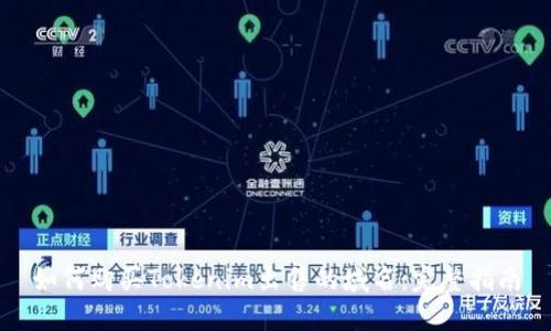 如何购买Tokenim出售的域名：完整指南