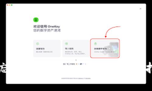 ### 如何找回遗忘的Tokenim账号？详细指南与常见问题解答