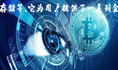 关于“FOMO3D”和“Tokenim”的问题，首先我们需要理解这两个概念及其之间的关系，然后才能够更好地解答您的问题。

### FOMO3D简介

FOMO3D是一个基于区块链技术的去中心化游戏，创造了一个引人注目的游戏机制，通过引入一种新的玩法与竞争策略，吸引了大量玩家。FOMO3D的核心游戏机制是玩家通过购买钥匙来参与游戏，游戏的设计旨在鼓励玩家不断投入资金以延续游戏的时间。最后，最后留下的玩家将赢得大量的奖励，但这一切都建立在一个紧迫感和悬念之上。

### Tokenim简介

Tokenim是一个相对较新的项目，涉及到多种去中心化金融（DeFi）应用程序和服务。Tokenim允许用户通过其平台进行多种操作，包括代币的购买、交易及存储等。它为用户提供了一系列金融工具，旨在简化用户的操作体验，并且希望通过提供更好的用户体验来吸引更多的用户参与。

### FOMO3D能否使用Tokenim？

#### FOMO3D可以用Tokenim吗？