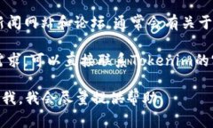 目前，关于Tokenim是否在国内设有办事处的信息并