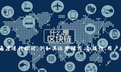 关于“tokenim”是否正规的问题，我们可以从多个