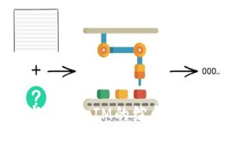 meta
    MetaMask钱包与TokenIM的综合指南：安全、功能与使用技巧