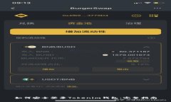 如何安全登录Tokenim钱包：完整指南