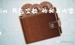 在这个页面上，我将为您详细介绍关于“2020 To