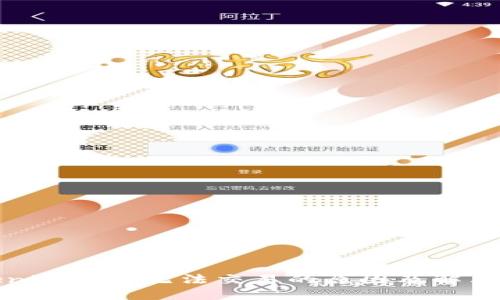 Tokenim糖果无法交易的原因及解决方案