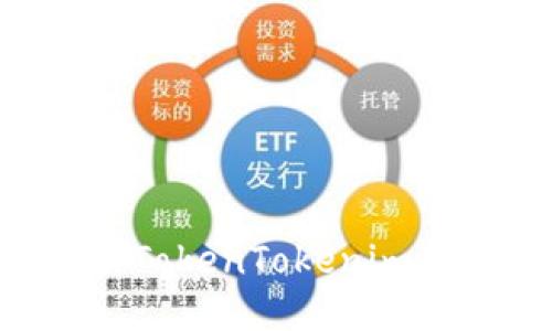 标准的与关键词

如何下载和使用TokenTokenim钱包：全方位指南