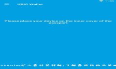 Tokenim矿工费计算详解：了解费用结构及策略