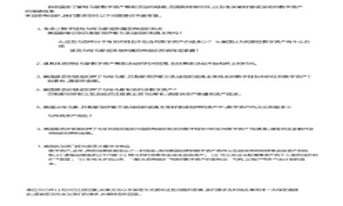 全面解析Tokenim收款协议：安全、高效的数字货币交易解决方案