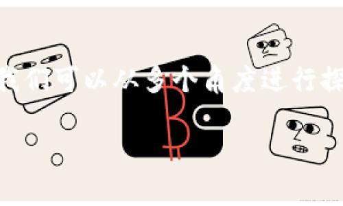 关于“im和tp钱包可以合并吗？”这个问题，我们可以从多个角度进行探讨。首先，让我们给出友好的和相关关键词。

IM与TP钱包合并的可能性分析