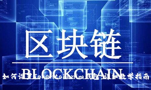 如何设置Tokentokenim钱包：详细教学指南