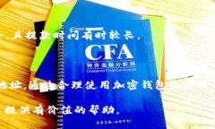   Tokenim钱包能否转账至火币交易所？ /  guanjianc