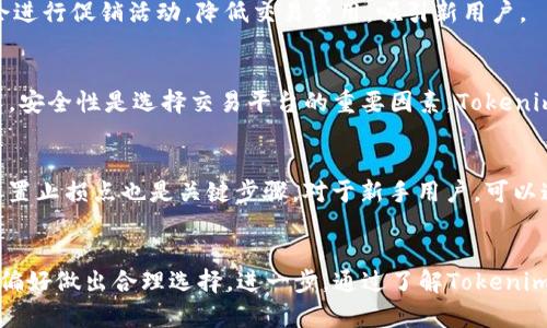 biao ti如何通过Tokenim增加USDT：全面指南/biao ti

Tokenim, USDT, 加密货币, 交易所/guanjianci

在当今的数字金融世界中，加密货币的使用不断增加，其中Tether（USDT）作为一种稳定币，因其1:1与美元挂钩的特性，受到了广泛关注。Tokenim是一个新兴的加密货币平台，提供了多种交易和投资选项，让用户能够在其中增加自己的USDT资产。本文将为您详细介绍如何利用Tokenim平台增加USDT的几种方法，并探讨一些相关的问题。

Tokenim简介
Tokenim是一家集成了交易、存储、借贷等多种功能的加密货币平台。在Tokenim上，用户可以方便地进行各种加密货币的交易，包括比特币、以太坊、USDT等。Tokenim提供了一种用户友好的界面，适合新手和专业交易者使用。此外，Tokenim也为用户提供了安全保障措施，以确保资产的安全性。

如何在Tokenim上增加USDT
在Tokenim平台上增加USDT，有多种方式可供选择。以下是一些有效的方法：

h41. 直接购买/h4
在Tokenim上，用户可以使用法定货币（如人民币、美元等）直接购买USDT。在注册账户并完成身份验证后，用户只需选择购买选项，输入希望购买的金额，选择支付方式即可完成交易。这是最直接也是最简单的方法。

h42. 参与交易/h4
Tokenim支持多种交易对，用户可以通过交易其他加密货币获得USDT。例如，您可以购买比特币，并在市场合适的时候将其卖出换成USDT。通过这种资产转换，用户能够利用市场波动获得利润，进而增加USDT。总的来说，熟悉市场走势和技术分析是成功交易的关键。

h43. 存款获取利息/h4
Tokenim还提供了一个存款利息账户，用户可以将USDT存入该账户以获取利息。虽然利率根据市场情况可能变化，但是长时间存储USDT可以帮助用户稳步增加持有的USDT量。这是一种相对安全的方式来实现资产增值。

h44. 参与流动性池/h4
如果用户对流动性挖掘感兴趣，Tokenim平台提供流动性池的选项。通过向流动性池提供USDT，用户将能够赚取交易费用作为回报。此类操作通常需要一些技术知识，并具备一定风险意识，但如果能够合理管理，收益也是相当可观的。

为什么选择Tokenim平台
Tokenim平台之所以受到许多用户的青睐，主要是因其具备安全性、高效性和多样化的服务。平台严格遵循安全规范，确保用户资产不受损失。同时，通过高效的交易引擎，用户可以快速完成交易。此外，Tokenim还不断推出新功能，以满足用户的不同需求。

常见问题解答

h41. 如何在Tokenim注册账户？/h4
要注册Tokenim账户，用户需访问其官方网站，点击注册按钮，填写必要的资料，如邮箱、密码等。随后，用户需通过邮箱验证来激活账户。根据平台政策，可能还需进行身份验证，以确保安全性。完成这些步骤后，用户便可以登录账户，开始交易。

h42. Tokenim的交易费是多少？/h4
Tokenim的交易费因交易类型和市场情况而异。一般而言，平台会在其官网上公布相关费率。用户在交易前可以预先查看相关费用。此外，Tokenim也偶尔会进行促销活动，降低交易费用，吸引新用户。

h43. Tokenim的安全性如何？/h4
Tokenim平台采取了多个安全措施保障用户资产安全，包括冷钱包存储、双重认证等。用户应定期检查自己的账户安全设置，并不得将个人信息泄露给他人。安全性是选择交易平台的重要因素，Tokenim也致力于为用户提供安全的交易环境。

h44. 如何提高在Tokenim上的交易成功率？/h4
要提高交易的成功率，用户需要不断学习和分析市场。可以通过研究趋势、分析历史数据、关注相关新闻来帮助自己的交易决策。同时，合理的资金管理及设置止损点也是关键步骤。对于新手用户，可以通过模拟账户进行练习，积累经验，以提高实际交易中的决策能力。

总结
通过Tokenim增加USDT的方法多种多样，包括直接购买、参与交易、存款获取利息和参与流动性池。每种方式都有其优缺点，用户应根据自己的需求和风险偏好做出合理选择。进一步，通过了解Tokenim平台的安全性及交易费用，用户可以更好地规划自己的投资策略。在掌握这些基本知识后，相信您可以在Tokenim平台上顺利增加USDT，实现财富的增长。