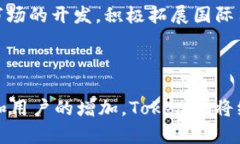   Tokenim中国版IO：新兴市场的数字资产平台 /  g