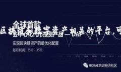 在2023年，Tokenim平台已经运营了几年，但具体开设