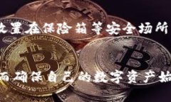 jiaotitleTokenim硬件钱包的风险分析与防范策略/ji