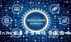 Tokenim交易平台的运作与影响分析