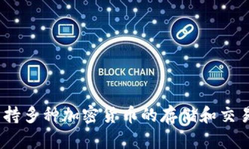 在TokenIm中，比特币（Bitcoin）是指以“BTC”作为其代号的加密货币。TokenIm作为一个数字资产管理工具，支持多种加密货币的存储和交易，其中比特币是最为基础和广泛应用的加密货币之一。如果你还有其他问题或需要更进一步的解释，请告诉我！