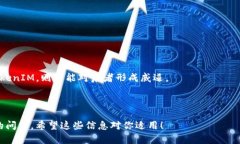 在这个快速发展的加密货币市场中，将不同的代