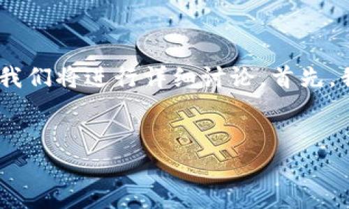 在这个主题上，关于如何通过Tokenim收取SHIB（Shiba Inu）代币的细节，我们将进行详细讨论。首先，我将为您创建一个和相关关键词。接着，我会展开详细内容并回答相关问题。

### 
如何通过Tokenim收取SHIB代币的完整指南