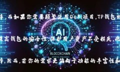 Tokenim与TP钱包的全面对比：哪个更适合你？Toke