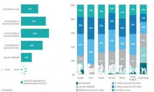 如何在苹果设备上设置和使用Tokenim钱包