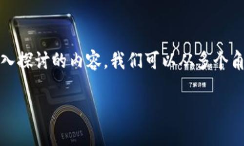 关于“tokenim会被公安冻结吗”这个话题，涉及到数字货币的法律和安全问题，是一个复杂且值得深入探讨的内容。我们可以从多个角度来分析这个问题，包括数字货币的法律地位、相关风险、以及如何防范被冻 等。以下是的论文结构：

Tokenim会被公安冻结吗？探讨数字货币法律与风险