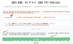 如何在Tokenim钱包中进行币交易：详细指南与常见