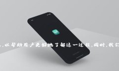 在这篇文章中，我们将详细探讨如何在Tokenim中转