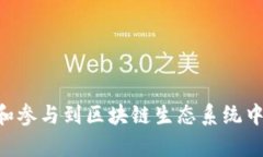 ＂Tokenim被授权＂的意思涉及到Tokenim平台或相关项