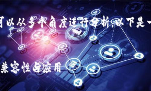 关于“RVN（Ravencoin）是否支持TokenIM”的问题可以从多个角度进行分析。以下是一个符合要求的、相关关键词以及详细内容的框架。 

###  
RVN支持TokenIM吗？探索Ravencoin与TokenIM的兼容性与应用