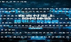 题目：如何解决Tokenim钱包闪退问题，快速恢复使