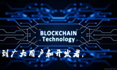 : TokenIM广播超时问题解决指南

TokenIM, 广播超时, 问题解决, 实时通讯/guanjianci

在现代应用程序的开发中，实时通讯是一个非常重要的部分，我们常常使用诸如TokenIM这样的即时通讯工具。然而，在使用TokenIM的时候，用户可能会遇到广播超时的问题。广播超时不仅会影响用户的体验，还可能导致信息的延迟传递，进而影响到应用的整体性能和可靠性。因此，了解如何解决TokenIM广播超时问题是至关重要的。

本文将深入探讨TokenIM广播超时的原因和解决方案，并回答相关问题，帮助开发者和用户更好地理解和解决此类问题。通过以下内容，您将获得关于TokenIM广播超时的全方位知识。

1. TokenIM广播超时的原因分析

广播超时通常是由多种因素造成的。了解这些因素可以帮助我们更有效地解决问题。

首先，网络延迟是导致广播超时的主要原因之一。实时通讯依赖于快速的网络连接，但网络波动、拥塞或中断都可能导致消息无法及时送达。

其次，TokenIM服务的稳定性也会影响广播的实时性。如果TokenIM服务器出现问题，如宕机、维护或故障，就会导致广播消息延迟或丢失。

另外，广播的内容也可能影响其送达速度。大消息体或大量的同时广播请求都可能造成处理瓶颈，导致超时现象的发生。

此外，客户端的性能也是关键因素。旧版的手机或计算机，或者系统资源不足（如内存、CPU等）可能导致消息接收慢，从而出现超时现象。

2. 解决广播超时的实用技巧

在了解了导致TokenIM广播超时的原因后，我们可以采取一些具体措施来解决这个问题。

首先，确保网络连接的稳定性。用户可以尝试通过更换网络环境（如Wi-Fi与移动数据切换）来改善问题。同时，开发者应该在应用中加入网络状态监测的功能，以便在网络不佳时提醒用户。

其次，定期检查TokenIM服务的状态。如果发现服务器出现问题，用户应耐心等待服务恢复，同时开发者可以考虑通过负载均衡等技术增强服务的稳定性。

为了处理大规模广播，开发者应该对广播消息进行合理的分片处理。可以将大消息进行拆分，分批发送；而对于同时请求的处理，可以设置合适的队列机制来避免拥堵。

3. TokenIM广播超时的常见问题与解答

为了帮助用户更好地解决TokenIM广播超时的问题，下面我们列出了一些常见的疑问，并给予详细的解答。

h4问题一：如何判断是否因网络问题导致广播超时？/h4

要判断是否因网络问题导致广播超时，用户可以进行以下几步：

首先，检查网络状态。在进行广播前，查看网络信号强度和速度（例如，使用网速测试工具），确认是否处于良好的网络环境中。

其次，可以通过尝试其他实时通讯工具进行比较。如果其他工具的广播消息能够正常发送，那很可能是TokenIM的问题。而如果都存在问题，则可能是网络本身的原因。

同时，为了更系统地检测问题，开发者可以在应用中添加网络状态的监控功能，记录网络波动情况，进一步诊断问题根源。

h4问题二：TokenIM是否提供了广播超时的处理机制？/h4

TokenIM提供了一些错误处理的机制，包括超时的回调处理。开发者在使用TokenIM SDK时，可以根据具体的业务需要进行超时的监控和重试逻辑的处理。

在设置广播消息时，开发者可以设置超时阈值。一旦超过该阈值，应用可以自动重发该信息，以保证消息最终能够送达接收者。

此外，TokenIM SDK也支持事件监听功能，开发者可以监听消息发送的状态。通过相关的回调函数，开发者能够及时获取到超时的信息并进行适当处理。

h4问题三：如果广播超时频繁，是否需要考虑更换IM工具？/h4

广播超时频繁确实可能影响用户的体验，但是否更换IM工具需要综合考虑多方面的因素。首先，用户应当分析超时的具体原因。如果是网络环境不佳，可能更换工具并不能解决问题。

其次，想要提升实时通讯的效率，用户应该考虑当前使用的IM工具，调查是否可以通过设置调整、版本更新等方式解决问题。

最后，如果经过多方努力依然不能改善广播的实时性，那么可以在市场上评估其他IM工具的性能，选择一个更适合自己应用场景的服务。

h4问题四：在高峰期如何保证广播消息顺畅发出？/h4

在高峰期，保证广播消息顺畅发出需要系统的和合理的资源管理。

一方面，开发者可以通过提升TokenIM服务的性能，比如根据用户量动态扩展服务器的资源，或者使用云服务解决方案以应对高并发情况。

另一方面，用户可通过合理的负载均衡机制分散请求，减少单个节点的压力，从而确保在高峰期也能正常广播消息。

此外，制定详细的消息发送策略，对广播进行时间的分散，可以有效降低高峰期的冲击，使广播消息更加稳定流畅。

总之，通过理解其工作机制、及时处理问题以及技术上的不断，可以有效减轻并解决TokenIM广播超时的问题。希望本文所提供的知识和解决方案能帮助到广大用户和开发者。