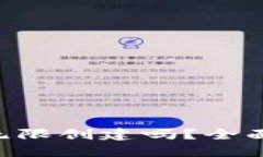 Tokenim钱包可以无限创建吗？全面揭秘其功能与限