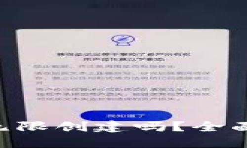 Tokenim钱包可以无限创建吗？全面揭秘其功能与限制