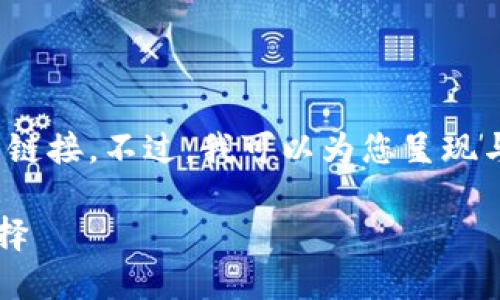 请注意我无法提供实际软件或服务的官方下载链接。不过，我可以为您呈现与