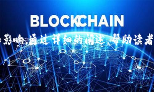 在这篇文章中，我们将深入探讨“tokenim如何烧毁地址”的主题，分析其相关原理、步骤和影响。通过详细的阐述，帮助读者更好地理解代币的销毁机制，以及为什么在区块链和加密货币生态中这一过程至关重要。

Tokenim烧毁地址的详细解析与操作指南