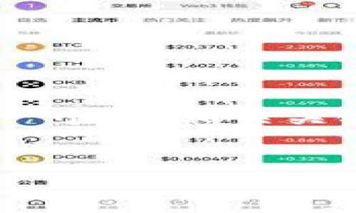 为了帮助您理解如何将Tokenim交易到欧易（OKEx），我将为您提供一个的、相关关键词，并展开详细说明。和关键词将按照您的要求放入特定的标签中。


如何将Tokenim成功交易到欧易平台